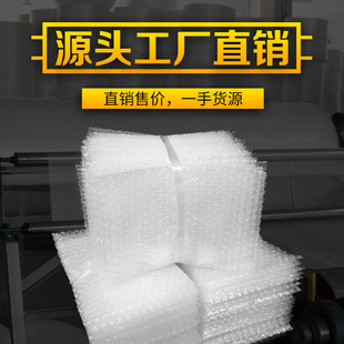 New material strip bubble bag in stock bubble bag express packing bag shockproof transparent bubble bag packaging bag