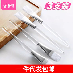 A generation of postage/A Cha hot DIY brush mask brush soft hair long handle transparent mask brush beauty brush