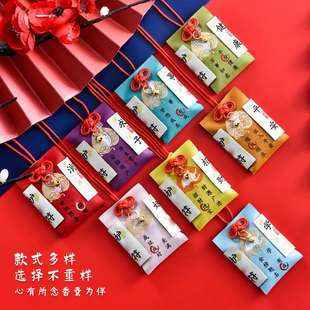 Scenic spot blessing patch royal sachet sachet safety talisis carry-on pendant car ornaments body protection blessing bag wholesale