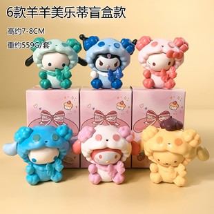 В наличии и быстрая доставка Sanrio Слепая Коробка coolomi периферийная baokemeng ручной работы машина для скручивания яиц игрушка украшение Ruolai