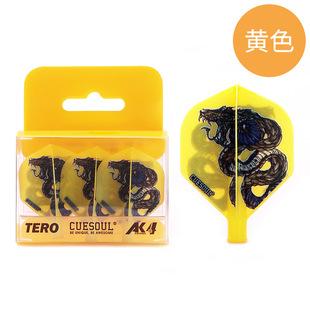 CUESOUL/Q Japanese dart hand Jin Bo Liang II same AK4 small square dart wing spring rotating dart tail wing leaf