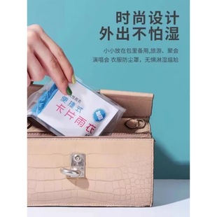 Disposable Raincoat Vacuum Compression Card Packaging Outdoor Drifting Travel Adult Children Thick free size Rain