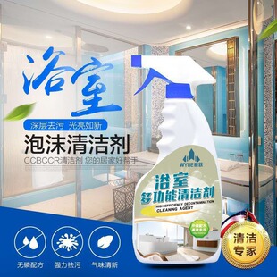 Прямые поставки с фабрики Weiyue Brand Очиститель весов для ванной комнаты Стеклянная плитка Нержавеющая сталь Многофункциональный очиститель