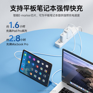 Double typec data cable ipadpro charging cable double pd100w fast charging ctoc for Apple Huawei Xiaomi