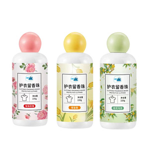 [2.8 a bottle] Hongyu laundry beads lasting large capacity factory bulk wholesale bulk bottled protective clothing