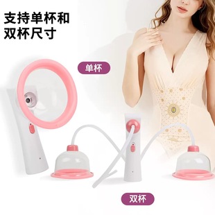 A generation of hair chest massager Feng care household electric vibration hot compress beauty chest treasure massage instrument