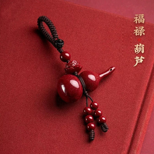 Cinnabar Gourd Pendant Keychain Crooked Neck Gourd Lotus Keychain Pendant Low Content