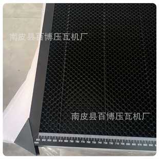 Laser Machine honeycomb panel engraving cutting table top bottom plate support platform metal fittings laser honeycomb panel