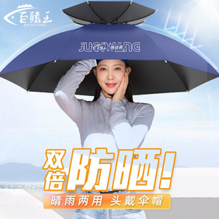 Head-mounted fishing umbrella cap foldable double-layer overhead umbrella cap rainproof sunscreen outdoor fishing parasol wholesale