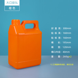 PE thickened antifreeze plastic barrel food grade 1-10L chemical raw material barrel 5L sealed small square barrel 2.5 L coating barrel
