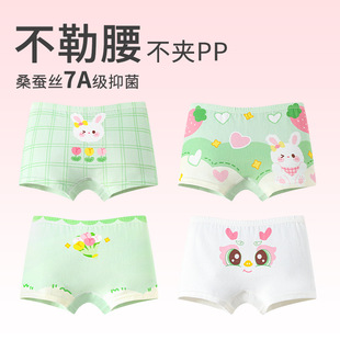 Girls' Underwear Cartoon Children's Boxers Class A Cotton Boxer Underpants Baby Girls' Antibacterial Crotch Boxer Underpants
