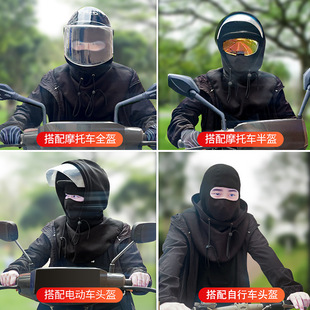 Winter Headgear Hooded Men's and Women's Windproof Warm Shawl Neck Protection Adjustable Cold Protection Equipment Ski Riding Mask