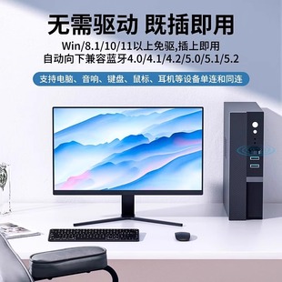 Bluetooth адаптер 5.3 Настольный ноутбук Bluetooth приемник Внешний USB беспроводной аудио конвертер