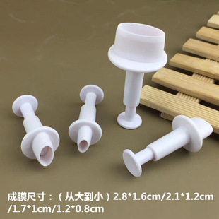 4 шт. Овальный тиснение Die Spring Press Die DIY выпечки помадка форма для торта Форма для торта Duo Inbe яйцо