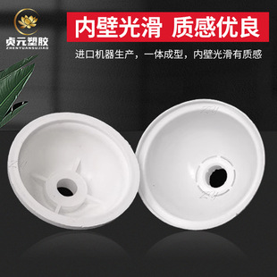 PVC boom decorative cap plastic conduit screw 16/20 screw rod protection cover bowl conduit cover cap decorative ring