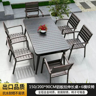 Wholesale outdoor tables and chairs courtyard outdoor villa outdoor balcony leisure garden combination all aluminum alloy waterproof sunscreen
