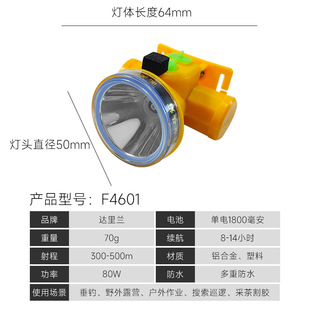 Diving sea fishing light strong light charging super bright long shot waterproof long endurance head wearing LED headlight