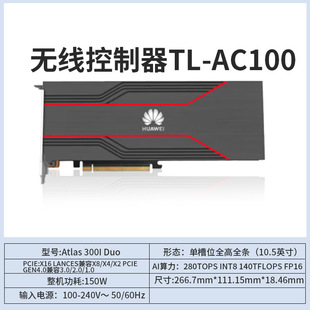 Повышение Atlas300i duo 48GB 96GB 280T большая модель видеокарты высокой мощности отечественного AI рассуждения