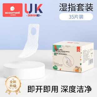 Kechao Baby Oral Cleaner Finger Set Milk Toothbrush Gauze Finger Set Towel 0-1 Year Old Baby Infant Wash Tongue Coating