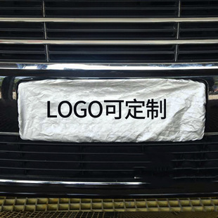 Car billboard cover printable LOGO thickened license plate cover dust cover privacy cloth car repair license plate cover cloth