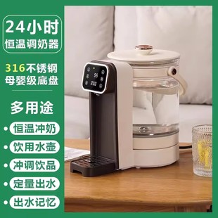 Split Water Bottle Constant Temperature Kettle Baby Milk Powder Household Milk Brewing Machine Fixed Temperature Quantitative Water Brewing Milk Cross-border