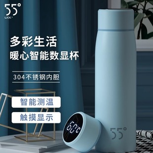 LKK55 ℃ intelligent temperature display thermos warm female students men's high-value lovers outdoor drinking cup
