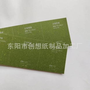 Factory Wholesale 116G-216G Earth Papyrus Scented Paper Series Art Paper Crafts Fashion Packaging Cardboard