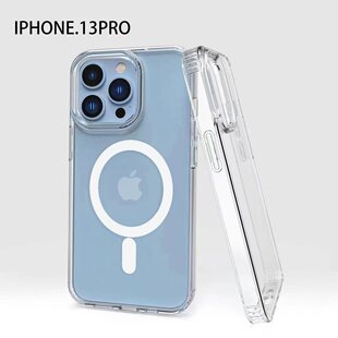 Применимо к магнитной оболочке мобильного телефона iphone15 прозрачная космическая оболочка MagSafe Защитная крышка мобильного телефона Apple 14pro