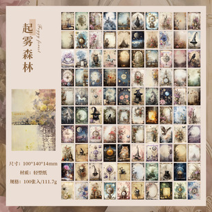 Cross-border ZABC material notes corner port fog summer series hand account European retro background decoration collage backing 8