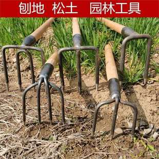 Three-tooth rake four-tooth rake iron rake steel crawler planing soil loosening soil turning rake shavings raw sweet potato grappling hook agricultural tools