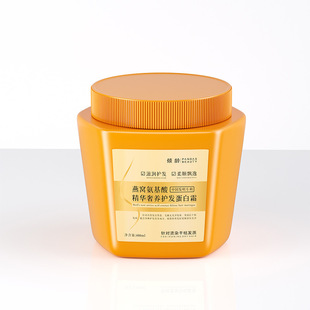 Tilting Age Bird's Nest Amino Acid Essence Luxury Maintenance Hair Protein Cream Black Diamond Caviar Water Moisturizing Hair Film Soft Hair