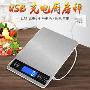 Coffee electronic scale small gram scale electronic weighing scale kitchen scale household small gram scale baking scale