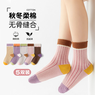 2024 New Girls Socks Autumn Sweet Contrast Color Mid-tube Socks Korean Style Color-matching Mid-size Children's Socks Spring and Autumn