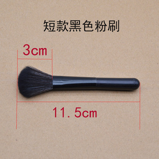 Single blush brush brightening high light brush powder brush computer brush dust brush honey powder brush makeup brush