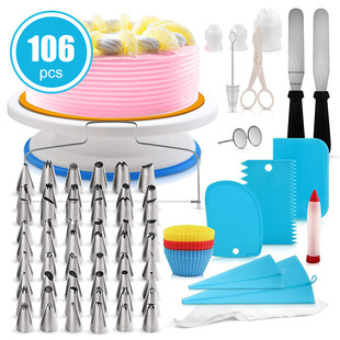 Amazon 106-piece cake turntable suit layering machine pastry nozzle spatula baking suit CakeDecor