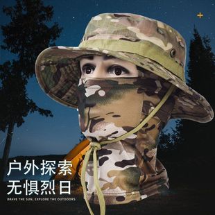 Camouflage Round Edge Headgear Tactical Outdoor Camouflage Mountaineering Riding Mask Camping Fishing Fisherman Hat Sunscreen