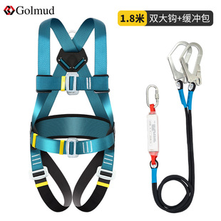 Gorm full-body five-point safety belt GD3726 national standard aerial work suit safety rope full set with hook
