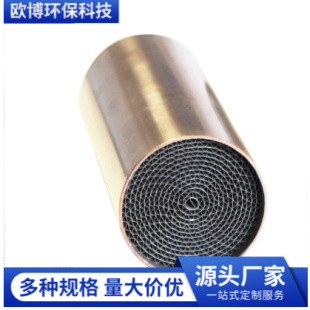 Three-way catalytic converter can be coated with precious metal carrier small three-way metal carrier filter element high flow versatility