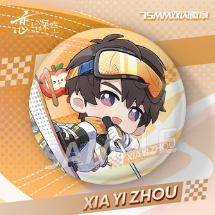 According to the orders of the breeding officer series Shen Xing back to Li Shen Qi Yu peripheral badge 75mm double flash badge love encounter deep hole game