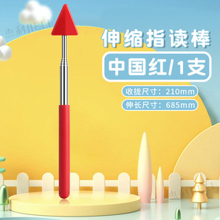 Jelly Retractable Pointer Finger Reading Stick Longed Children Reading Finger Reading Stick Reading Retractable Finger Stick Teaching Aware Teacher