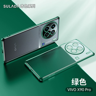 X200 матовый чехол для телефона SULADA натуральный цвет гальванического TPU защиты от падения чехол для X100Pro мягкий резиновый чехол