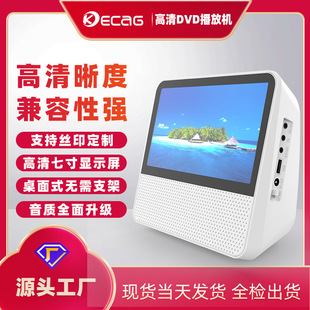 Портативный мобильный DVD-плеер DVD-плеер Bluetooth CD CD VCD домашнего обучения детей видеоплеер