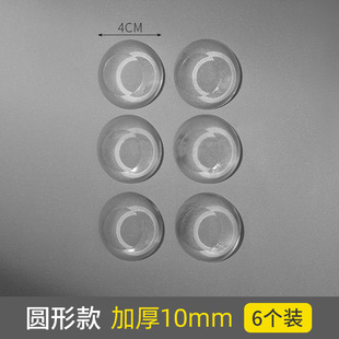 Door stickers self-adhesive door handle anti-collision cabinet refrigerator door rear anti-collision buffer mute transparent waterproof sticker wall stickers