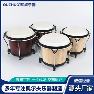 Orff Bongo Drum Percussion Konjia Drum Early Education Music Teaching Aware African Drum Handdrum Cowhide Drum 6 7 Inch