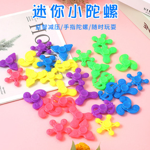 Children's Educational decompression fingertip gyro mini finger gyro plastic toy kindergarten class reward small gift