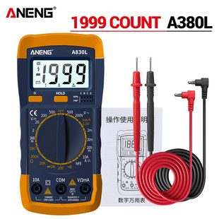 Digital Multimeter High Precision Universal Meter Automatic Range Digital Multimeter Multifunctional Portable Instruments