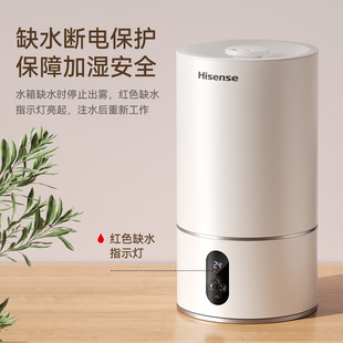 Hisense увлажнитель для домашней спальни легкий звук большой емкости беременные женщины для очистки воздуха настольный небольшой ароматерапевтий