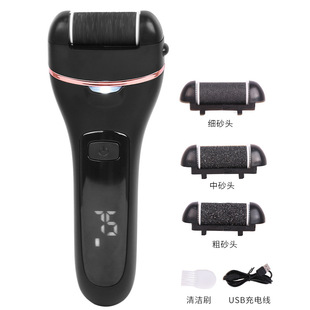 Cross-border electric USB rechargeable foot grinder to remove dead skin calluses, beautiful feet, beautiful feet, pedicure tools, whole body washing