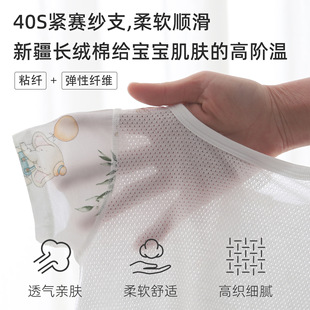 Baby Summer one-piece short sleeve new breathable cool sweat behind the mesh newborn home clothes baby clothes