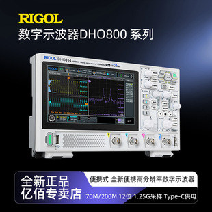 Пуюань DHO802/DHO804/DH0812 осциллограф маленький сенсорный экран HD двухканальный цифровой осциллограф